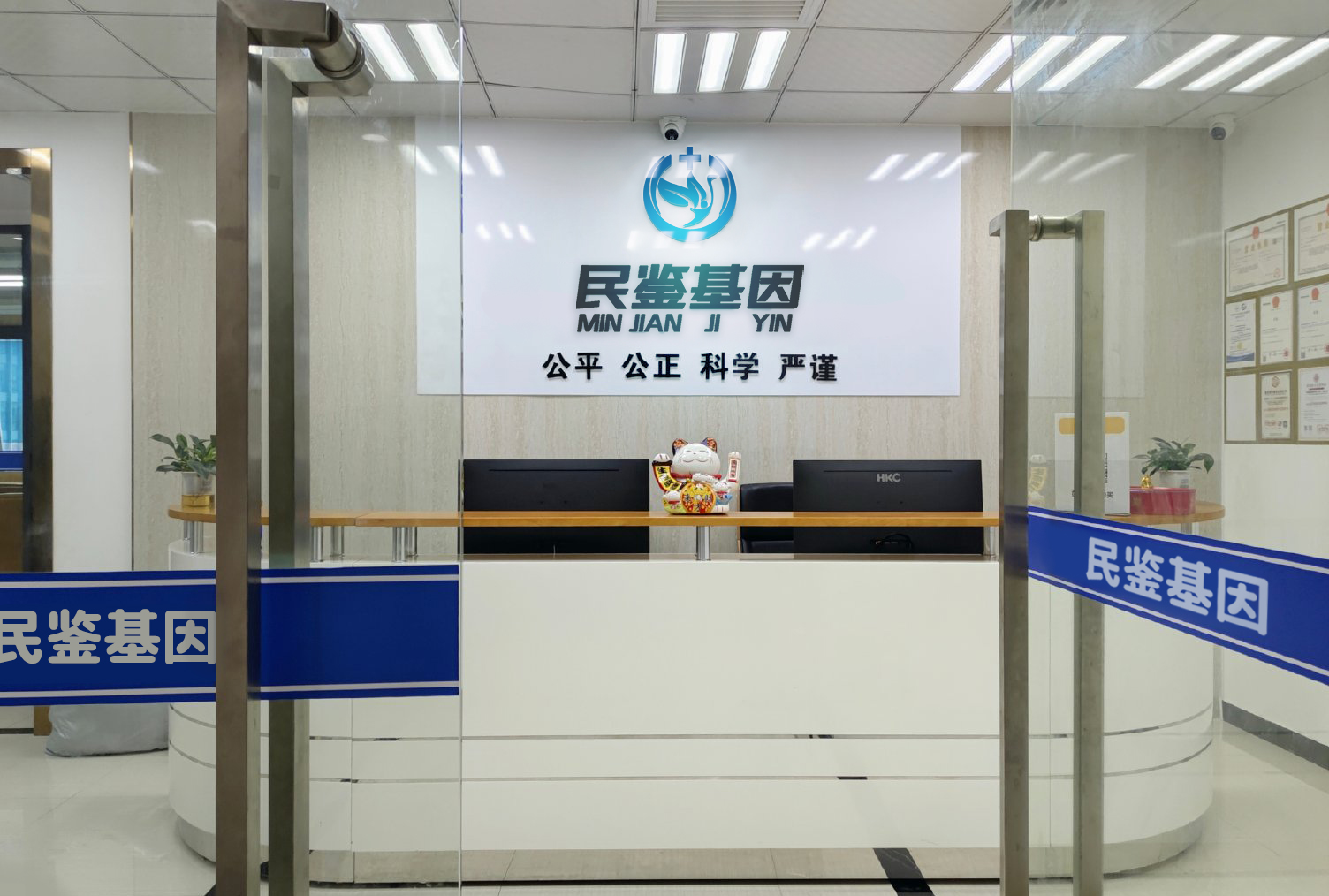 上海徐匯親子鑒定機(jī)構(gòu)大全-16家地址查詢一覽（附2025年匯總鑒定）