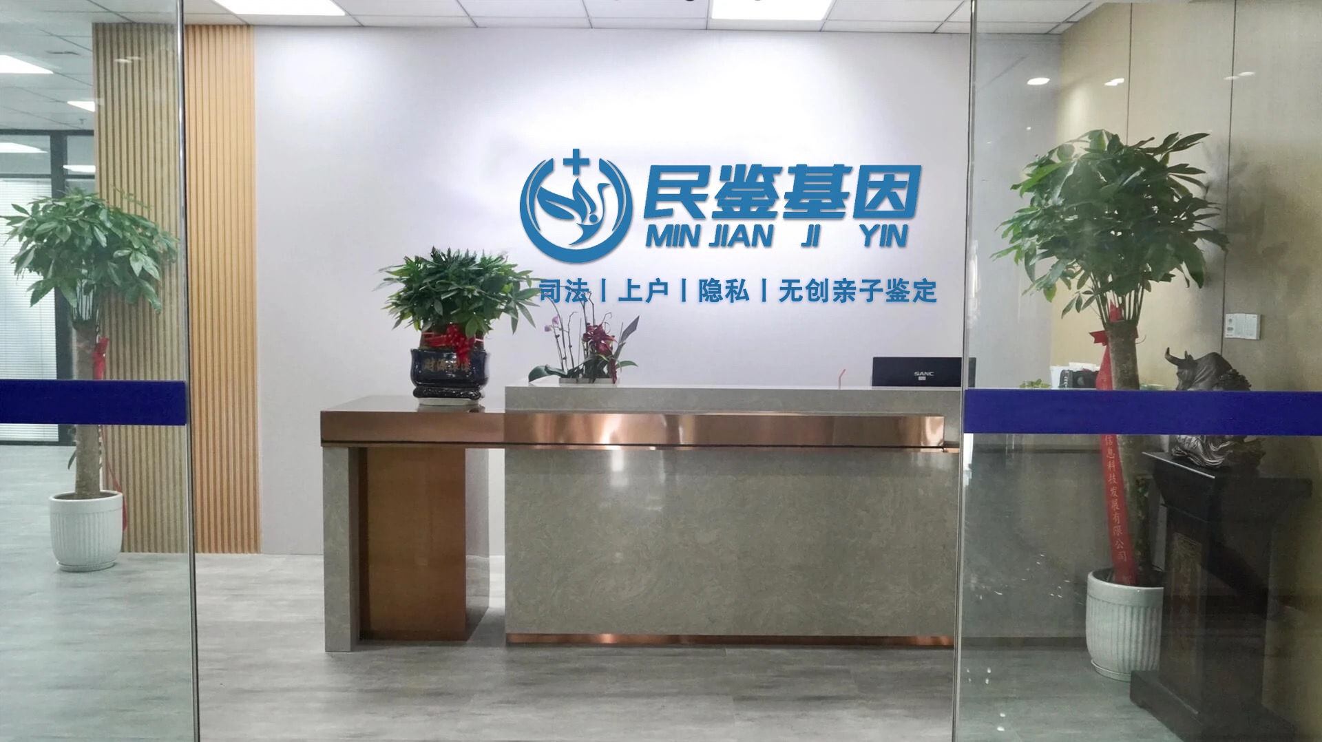 上海崇明區(qū)親子鑒定費(fèi)用需要多少錢(qián)（2025年親子鑒定最新收費(fèi)標(biāo)準(zhǔn)）