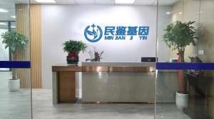 上海金山親子鑒定機(jī)構(gòu)大全-16家地址查詢一覽（附2025年匯總鑒定）