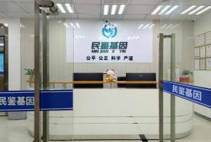 上海徐匯親子鑒定機(jī)構(gòu)大全-16家地址查詢一覽（附2025年匯總鑒定）