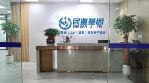 上海靜安區(qū)親子鑒定費用需要多少錢（2025年親子鑒定最新收費標準）