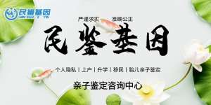 臥龍可以做正規(guī)親子鑒定機構大全(附2025年中心機構名單)