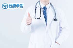 銅川王益區(qū)親子鑒定收費(fèi)明細(xì)一覽表(附2025年鑒定機(jī)構(gòu)最新報(bào)價(jià)）