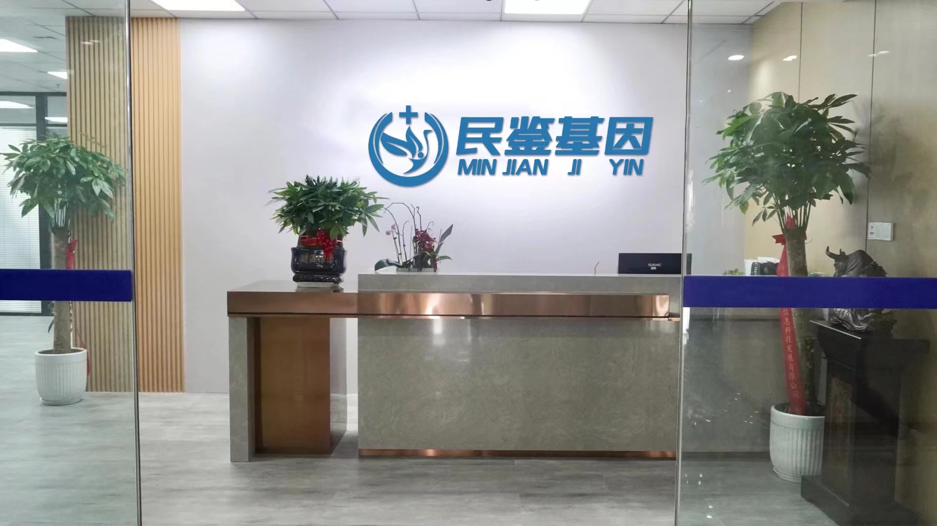 三元區(qū)權威的司法親子鑒定中心機構-11家大全（附2025年正規(guī)親子鑒定機構地址一覽）