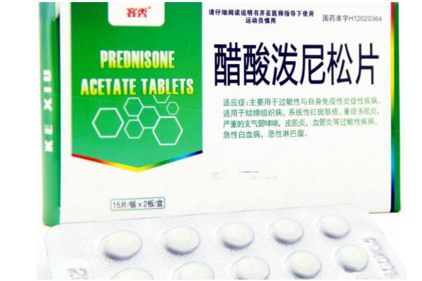 孕期保胎為什么要吃強(qiáng)的松？強(qiáng)的松可以為胎兒發(fā)育提供營(yíng)養(yǎng)