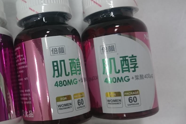 肌醇居然可以刺激卵泡生長和排卵，專家告訴你作用和原理