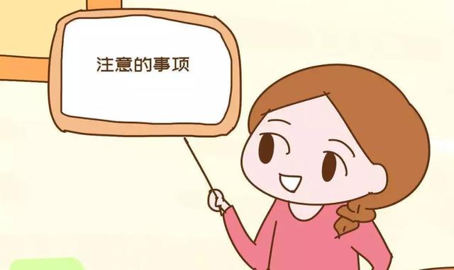 懷孕中期羊膜囊突出，該怎么保護(hù)胎兒？有哪些注意事項(xiàng)？