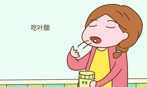 吃葉酸預防胎兒畸形，飯前吃飯后吃有區(qū)別嗎？3個小細節(jié)別忽略