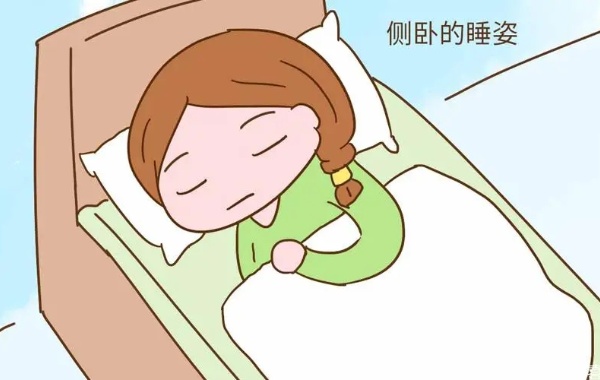 分享孕婦8個(gè)正確睡姿圖片，胎兒和孕婦都舒服