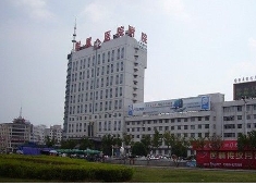 北華大學附屬醫(yī)院