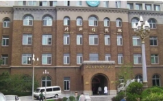 大連大學(xué)附屬中山醫(yī)院