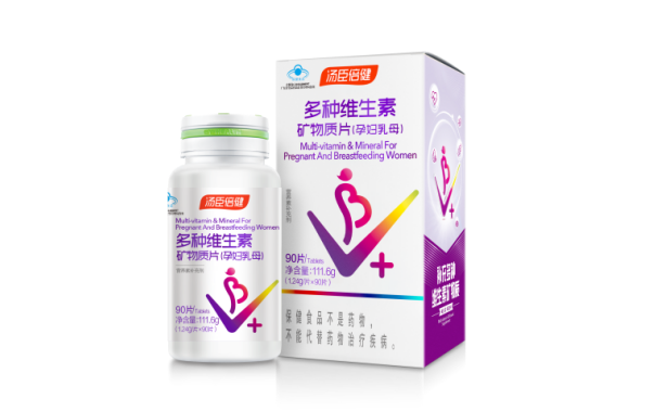 孕期預(yù)防免疫力下降 記得堅(jiān)持補(bǔ)充孕婦多種維生素