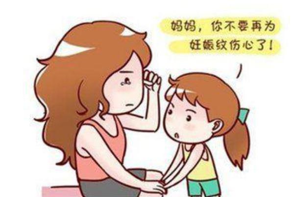 妊娠紋是幾個(gè)月開始長(zhǎng) 為什么會(huì)長(zhǎng)妊娠紋