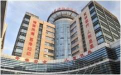 山東大學(xué)附屬山東省婦幼保健院