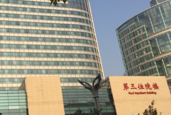 天津醫(yī)科大學(xué)總醫(yī)院