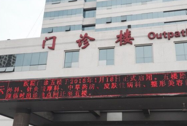 天津醫(yī)科大學總醫(yī)院