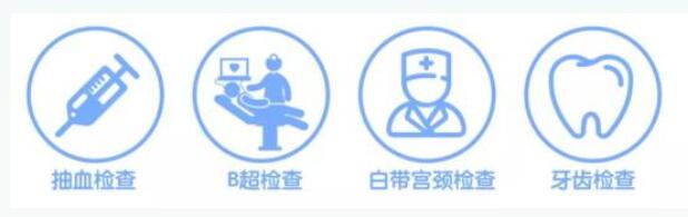 夫妻想要得到一個健康寶寶，這份備孕攻略請收好