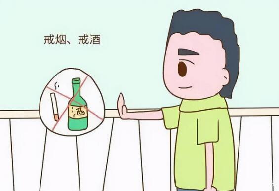 夫妻備孕期間做的事情馬虎不得，這三條“高壓線”千萬不能碰！