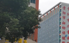 貴陽(yáng)婦幼保健院試管成功率高嗎