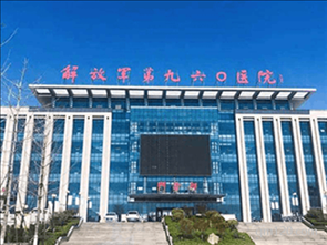 濟(jì)南960醫(yī)院