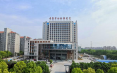 許昌市婦幼保健院試管成功率