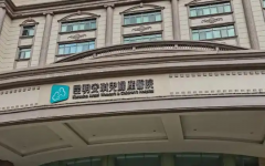 昆明私立試管怎么樣