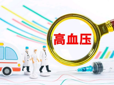 高血壓