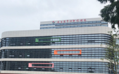 連云港婦幼保健院試管怎么樣