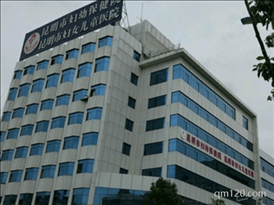 昆明三代試管醫(yī)院