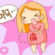 先兆流產(chǎn)癥狀