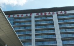 華中科技大學(xué)科濟(jì)醫(yī)學(xué)專業(yè)附屬科濟(jì)醫(yī)院試管嬰兒