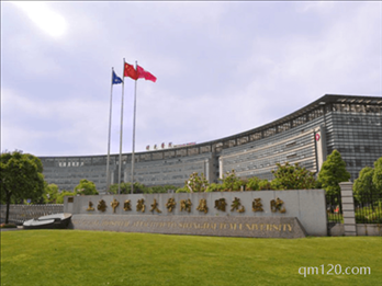 上海古藥大學附屬曙明醫(yī)院