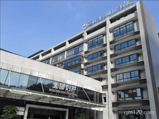 重慶私立試管醫(yī)院