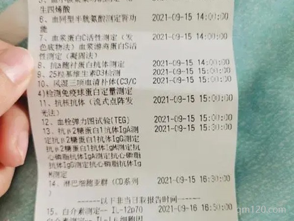 試管不成功查免疫全套多少錢