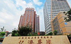 國內(nèi)做試管嬰兒比較好的私立醫(yī)院