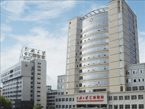 三峽大學(xué)附屬仁和醫(yī)院