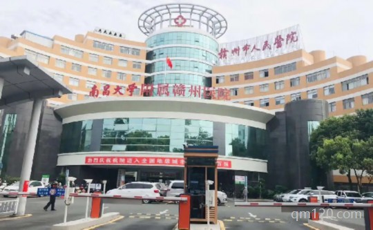 贛州試管助孕中心