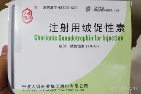 克羅米芬和尿促哪個藥效大