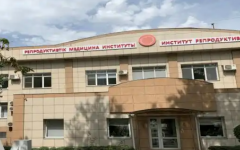 哈薩克斯坦私人機(jī)構(gòu)做試管安全嗎