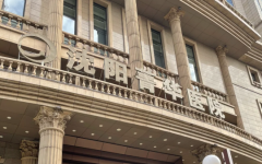 沈陽菁華醫(yī)院靠譜嗎