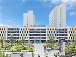 懷化市婦幼保健院