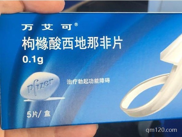 萬艾可女人用長內膜嗎