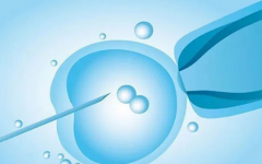 六盤水市婦幼保健院做試管價格