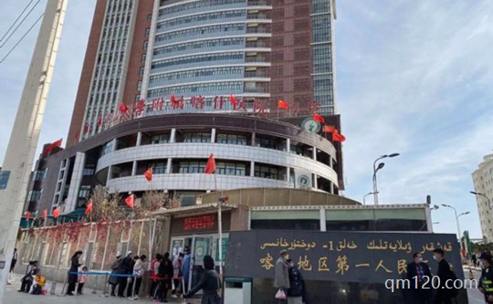 喀什第一試管助孕中心