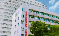 株洲市婦幼保健院試管嬰兒成功率