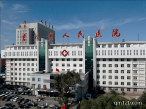 吉林省試管助孕中心