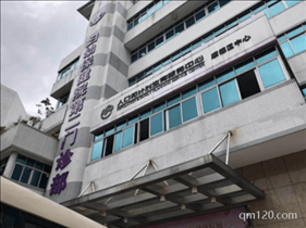 佛山市順德區(qū)婦幼保健院