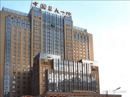 錦州醫(yī)科大學(xué)附屬第一醫(yī)院