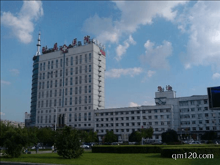 北華大學(xué)附屬醫(yī)院