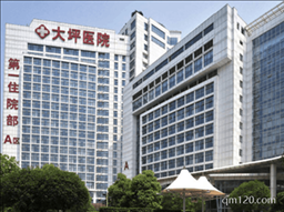 陸軍助孕生殖中心